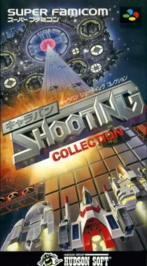 Caravan Shooting Collection (Japan) box cover front